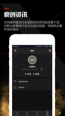 貓先生電競