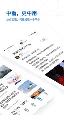 太平惠匯截圖欣賞