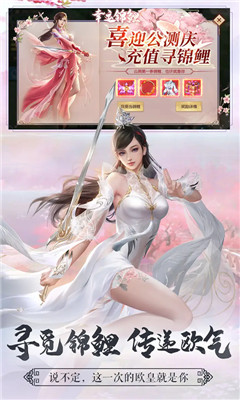 夢(mèng)想江湖BT版