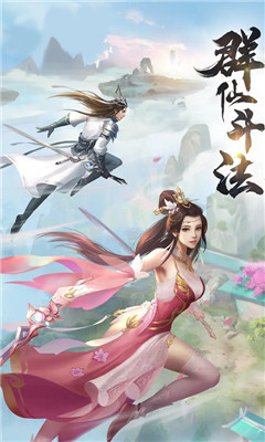 夢(mèng)想江湖BT版截圖欣賞