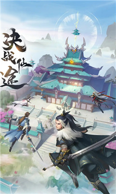 夢(mèng)想江湖BT版