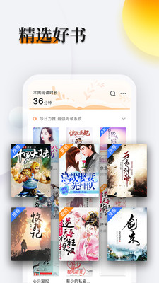 多閱小說