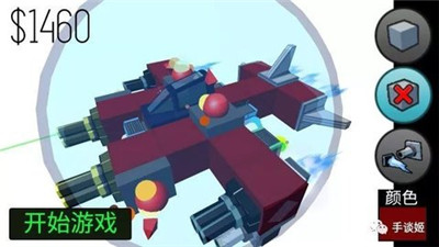 飛機(jī)制造者
