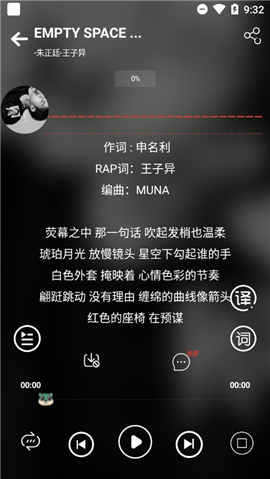 云村V助手截圖欣賞