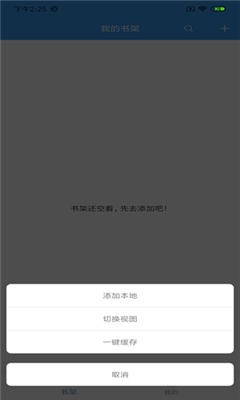 奇臨閱讀截圖欣賞