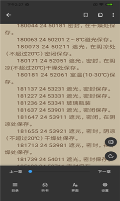 奇臨閱讀