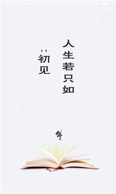 奇臨閱讀