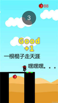 迷你大冒險截圖欣賞