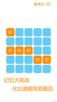 迷你大冒險截圖欣賞