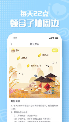 畫包包截圖欣賞
