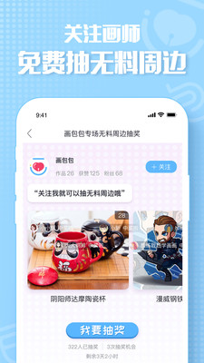 畫包包截圖欣賞