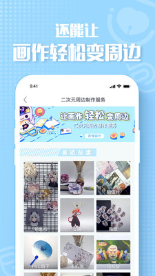 畫包包