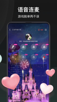 誰是兇手截圖欣賞