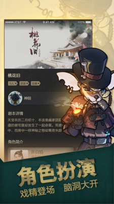推理大師