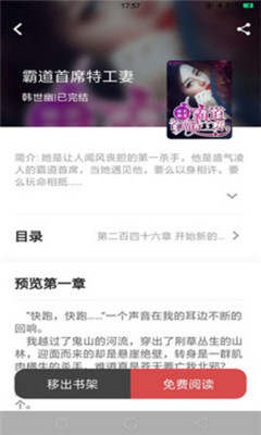 妙趣閱讀