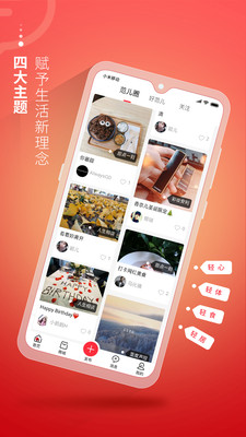 輕范兒截圖欣賞
