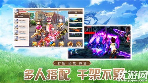 元?dú)恺堯T團(tuán)ios版