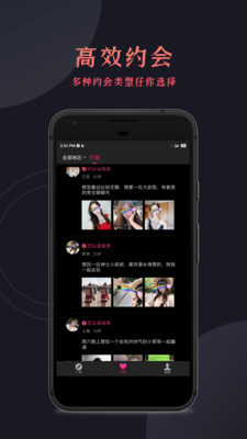 UPCLUB截圖欣賞