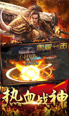 怒三國送無限連抽版