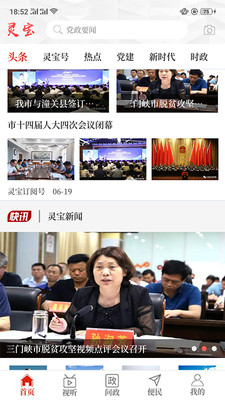 云上靈寶