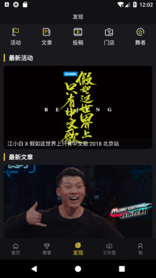 Vhiphop