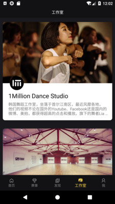 Vhiphop截圖欣賞