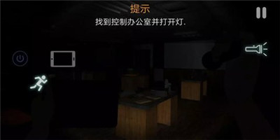 午夜機器人兇案2