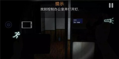 午夜機器人兇案2