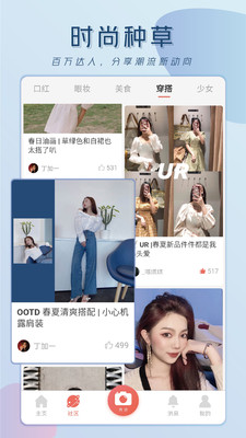 無他社區(qū)版截圖欣賞