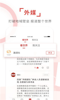 環(huán)球時(shí)報(bào)