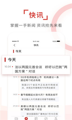 環(huán)球時(shí)報(bào)