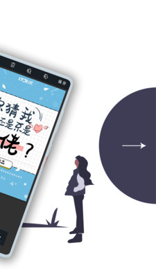 全職封面截圖欣賞