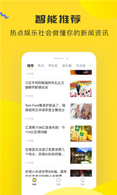唔哩頭條
