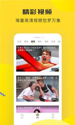 唔哩頭條