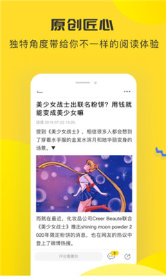 唔哩頭條