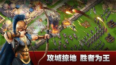 文明與紛爭(zhēng)ios版
