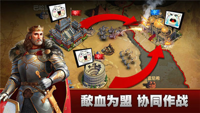 文明與紛爭(zhēng)ios版