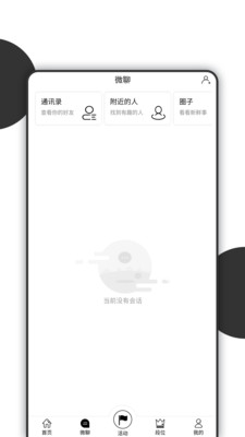 MIOU截圖欣賞