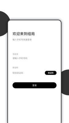 MIOU截圖欣賞