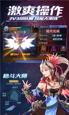 深淵高爆版