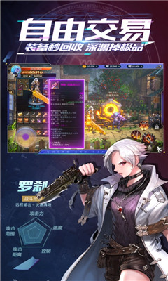 深淵高爆版