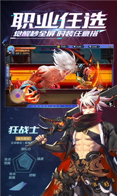 深淵高爆版