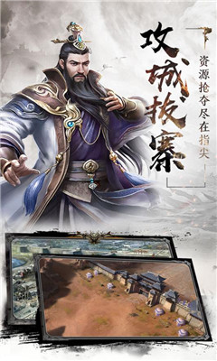 沖向地心校花版截圖欣賞