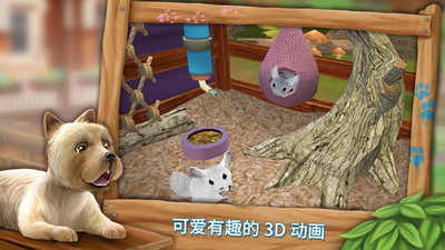 我的動(dòng)物寄養(yǎng)所