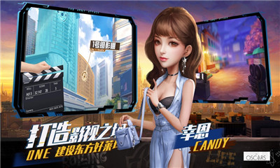 逐夢(mèng)電影圈