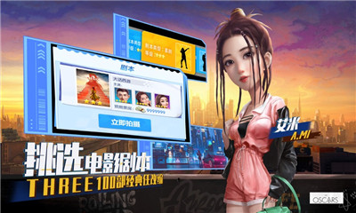 逐夢(mèng)電影圈