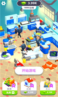 3D拆彈專家