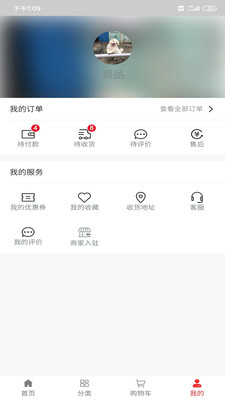 潮品商城