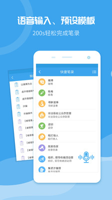 法度筆錄截圖欣賞