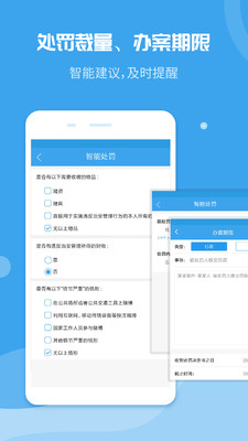 法度筆錄截圖欣賞
